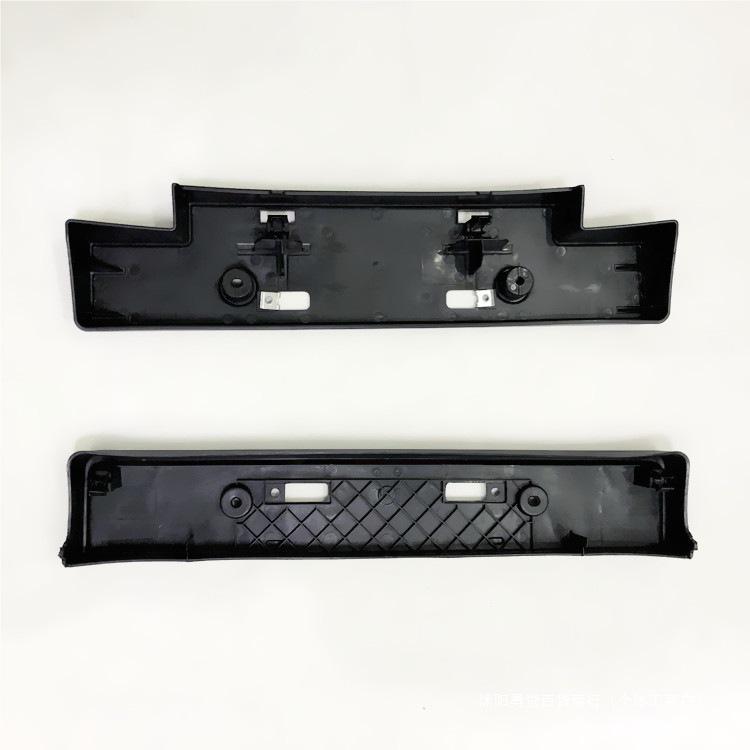Kennzeichenhalter vorne für 2014-2021 Land Cruiser Prado