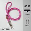 Crossbody Anti Lost Titanium Color Phone Lanyard Shoulder Strap For Men Women Outdoor