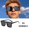 New Vintage Small-frame Sunglasses In Various Styles, European and American High-end Driving Sunglasses, Versatile Sunglasses