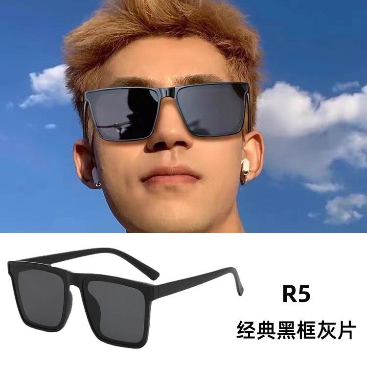 New Vintage Small-frame Sunglasses In Various Styles, European and American High-end Driving Sunglasses, Versatile Sunglasses