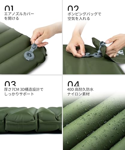 OneTigris JADE Air Mattress [Comfortable & Spacious Sleeping Area] Lightweight Camping Mat for Car Camping, Outdoor Activities, Solo Camping, Touring,