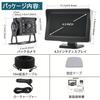 Tigwiss Rückfahrkamera Monitor LCD Hinten IP68 Staubdicht und 24V Zigarettenanzünder Einfache 15m Verlängerung Japanische Bedienungsanleitung Set, 4,3-Zoll Monitor,