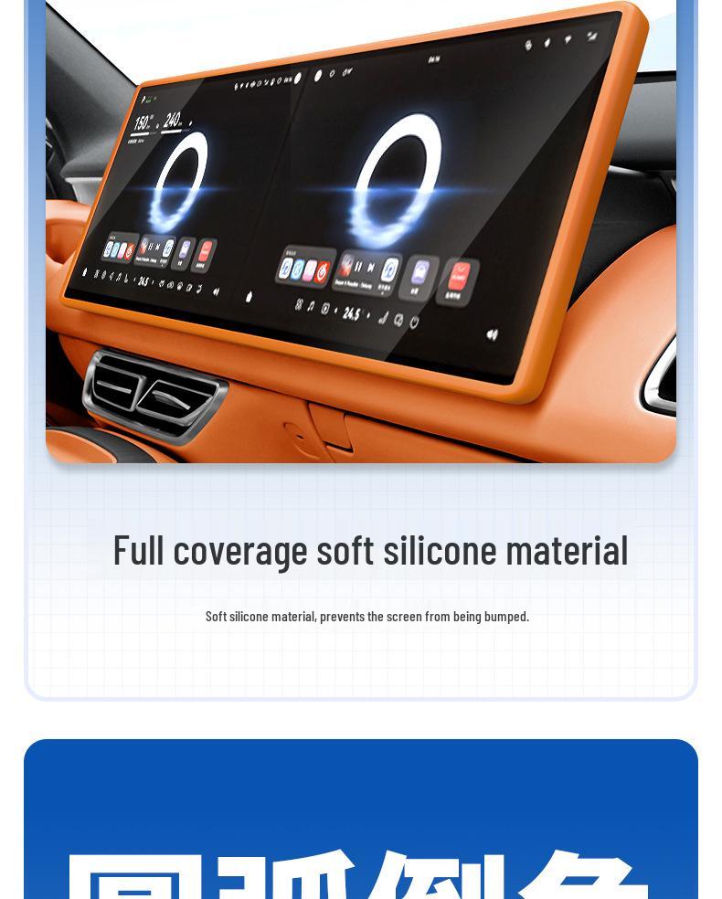Deep Blue S09 Car Center Console Screen Protector Frame