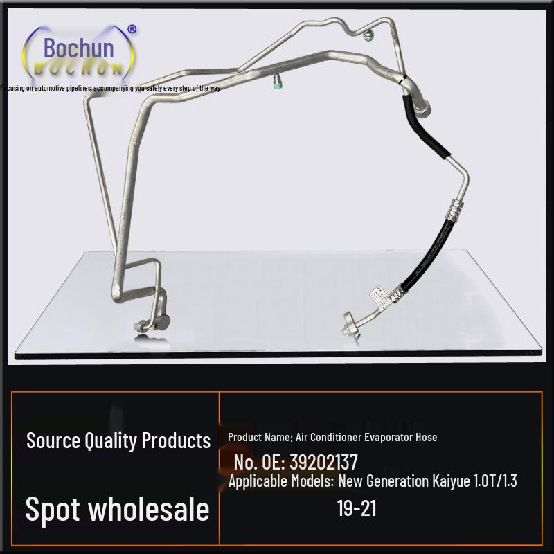 Buick New Excelle 1.3/1.0T A/C Compressor Condenser High-Low Pressure Pipe