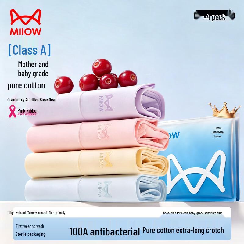 Mao Ren Women s High Waist Antibacterial Cotton Underwear 2XL