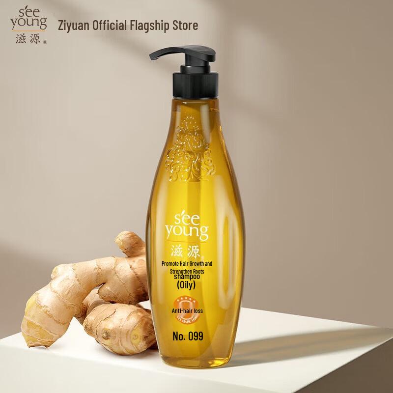 Ziyuan Silicone-Free Ginger Strengthening Shampoo