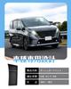 WEIPIN B6AW Improved Side Tray for Nissan Sakura B6AW Type Side Tray Side Tray