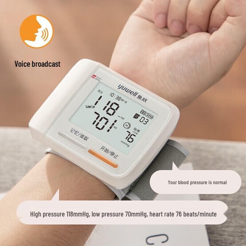 Yuwell YE8900AR Smart Rechargeable Wrist Blood Pressure Monitor