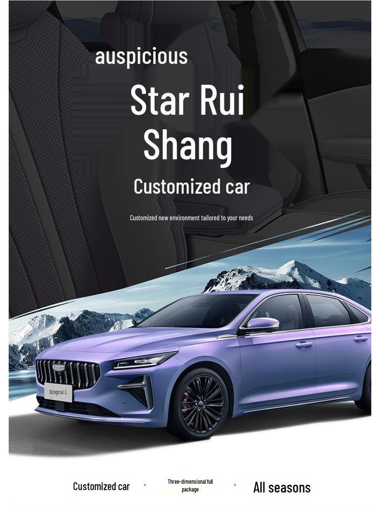 Xingrui L Full Leather Car Seat Cushion for Five-Seat Vehicles - New Model for All Seasons