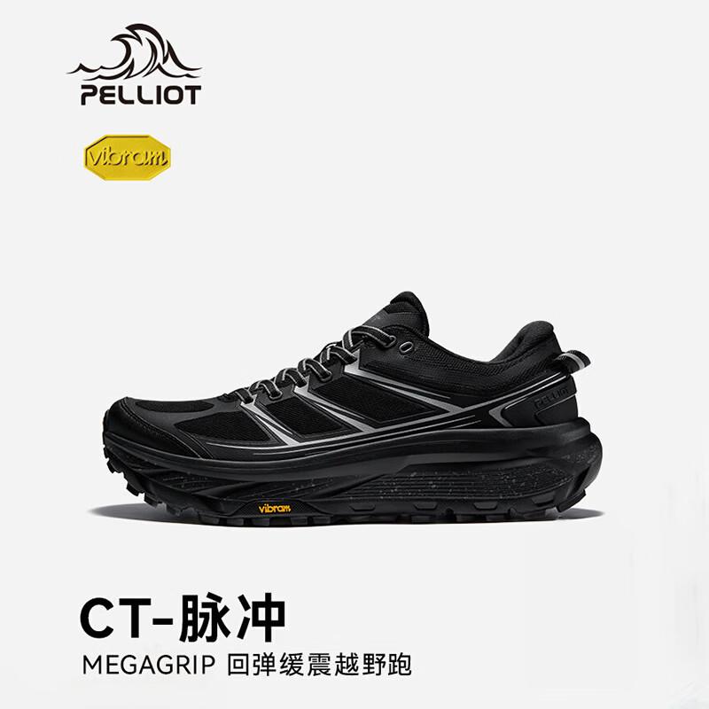 Pelliot Women s Outdoor Trail Running Shoes EU 38