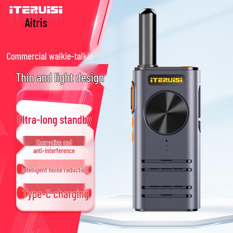 

Aitris S60 Ultra-Light Walkie Talkie (CN version)