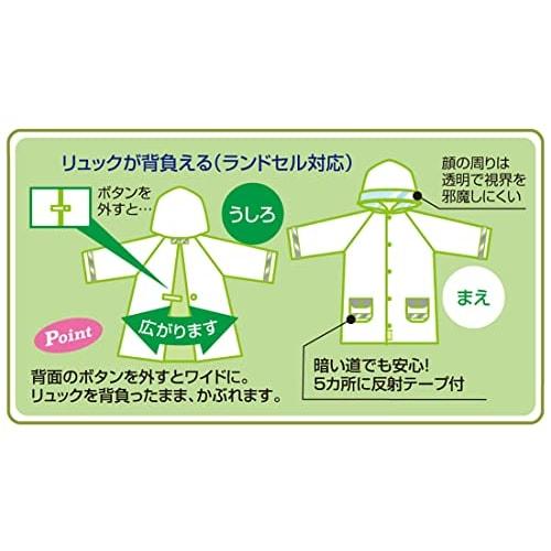 skater childrens raincoat school bag can be put on and taken off while carrying a backpack suitable height 110-125cm disney cars boys raco1m