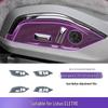 23-25 Lotus ELETRE Transparent TPU Gear Shift & Dashboard Protective Film