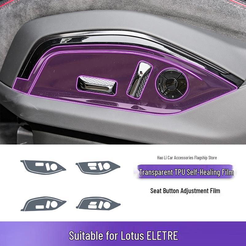 23-25 Lotus ELETRE Transparent TPU Gear Shift & Dashboard Protective Film
