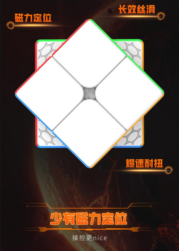 Magnetic Three Step Rubik's Cube Professional Competition Special Smooth Racing Puzzle Toy for Children Beginners, Elementary School Students