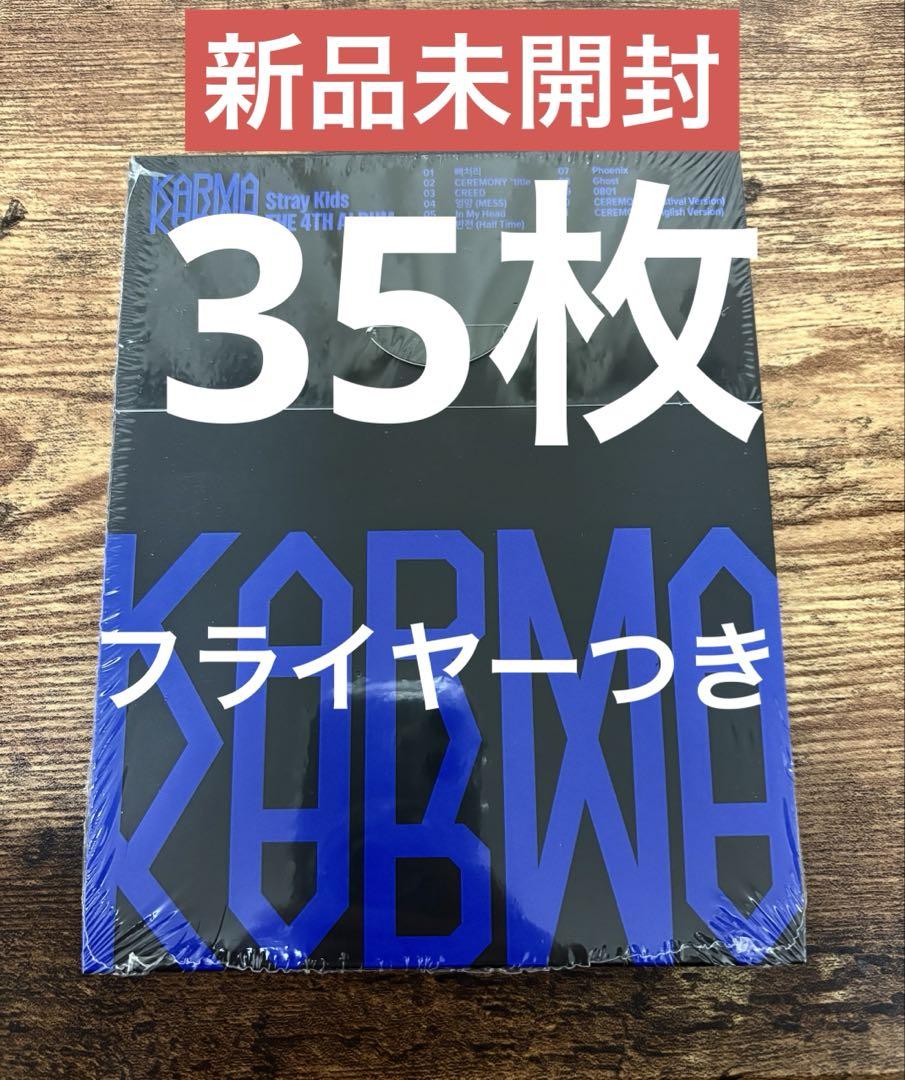 

[USED] straykids karma compact 35 sheets