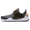 Sock Dart Se 'Vachetta Tan' Women's 862412-001