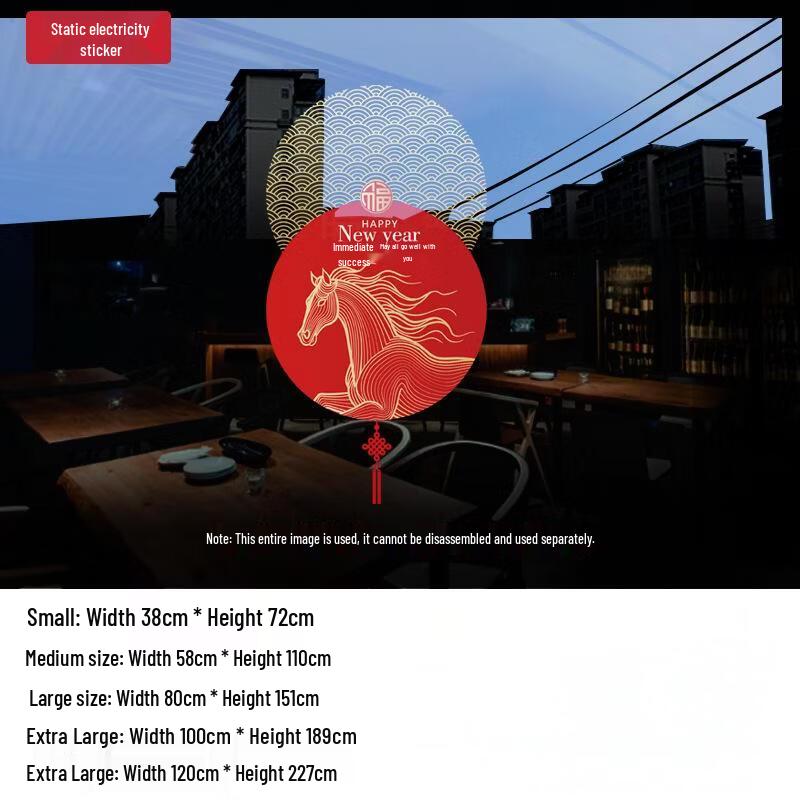 

2026 Year of the Horse New Year Window Decal