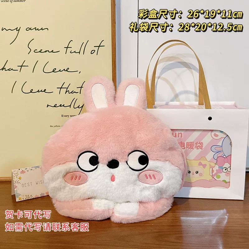 Cute Plush Electric Hot Water Bottle, Rechargeable Warm Water Bag, Special Hand Warmer for Adults, Suitable for Use in Bed