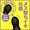 Hatopura Female Fall Back Vibe 30 Head Shake 2 (formerly: PPP)