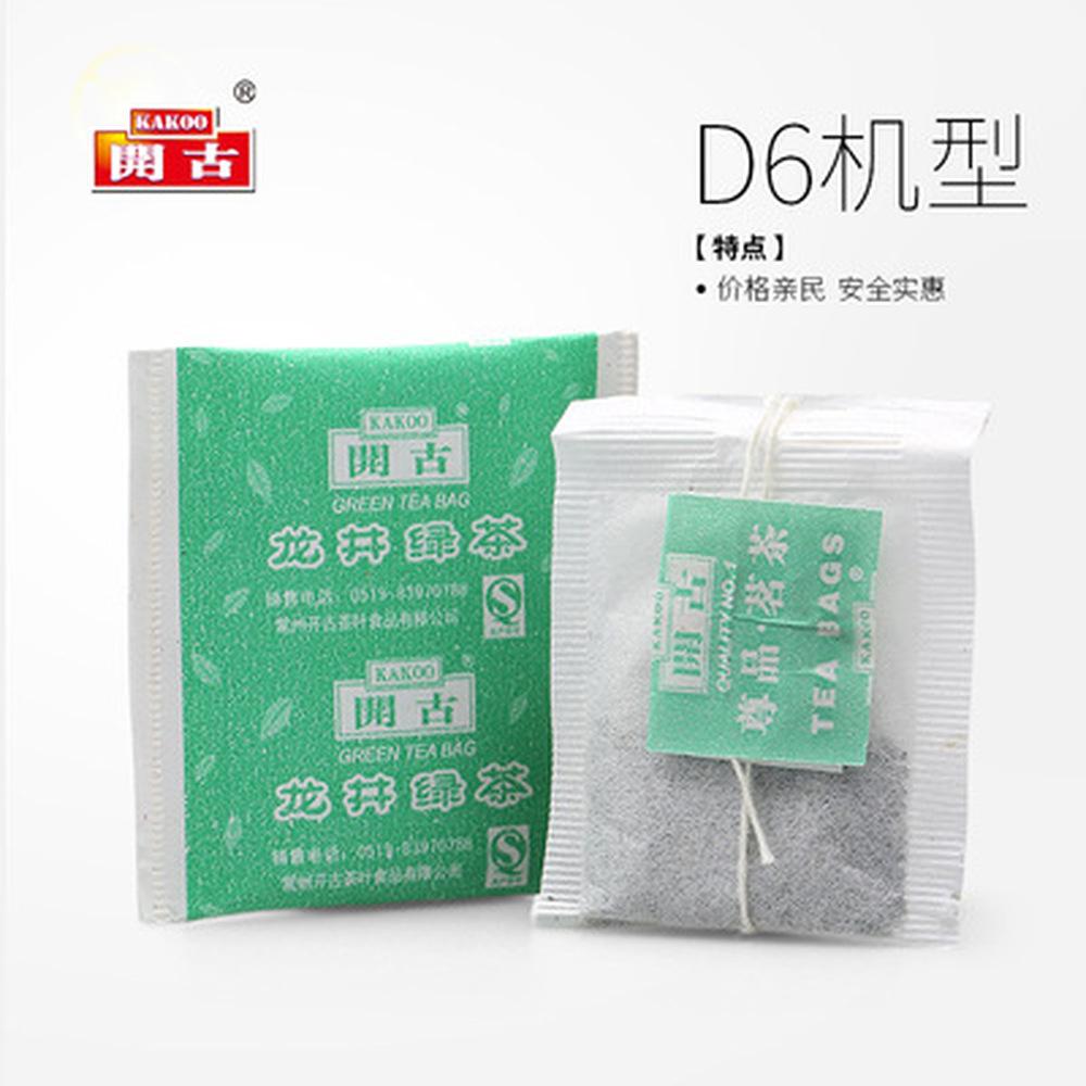 Premium Longjing Green Tea Bags 100 Pack Office Tea Supply