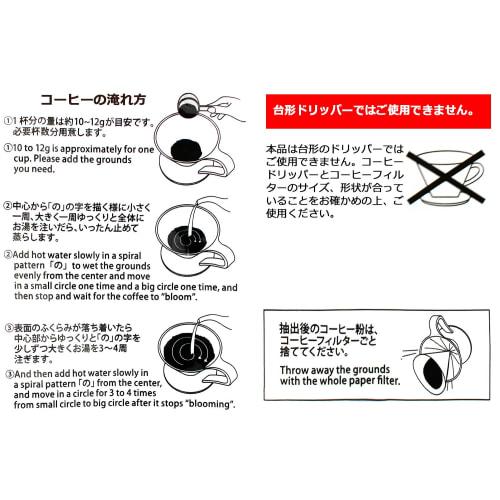 Sanyo Sangyo Coffee Filters, White, Single-Cup, Abaca, Cone-Shaped, 100 Filters