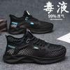 Men's shoes summer 2026 new mesh breathable hollow mesh sports shoes men's casual running lightweight mesh shoes
