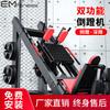 Yimai Commercial Leg Press Machine