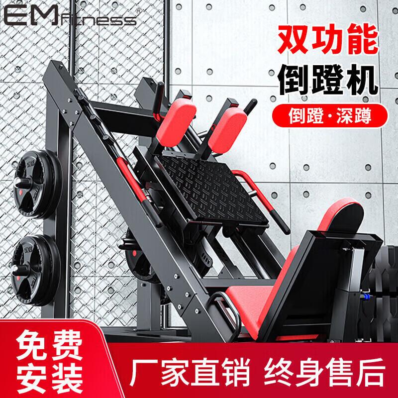 Yimai Leg Press & Hack Squat Machine