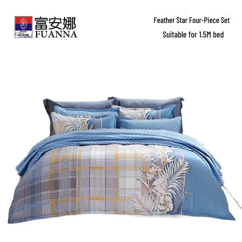 

Fuanna Pure Cotton 4-Piece Bedding Set
