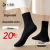 QIHAIQIU Disposable Travel Socks