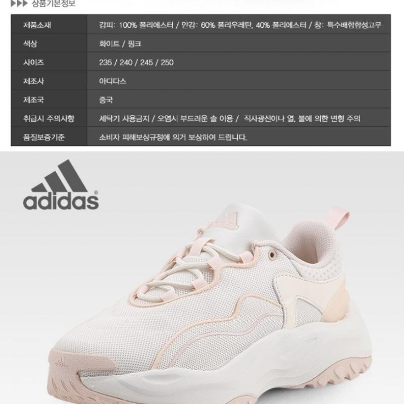 Adidas Maxwavy If8755 Sneaker Running Shoes