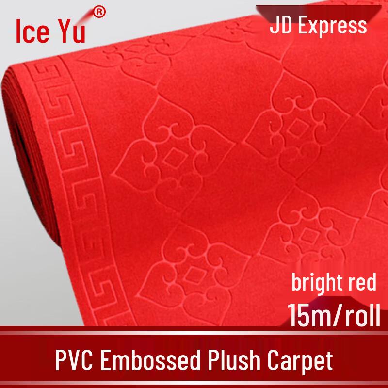 Bingyu BYX-449 PVC Embossed Flocking Anti-Slip Carpet 1.6m Wide x 15m Roll