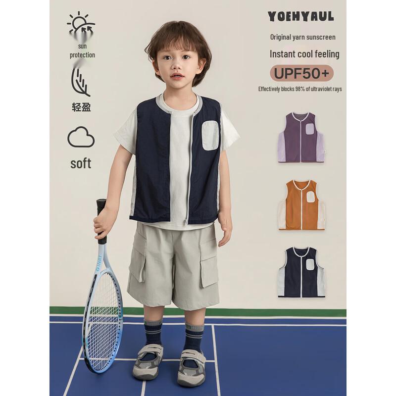 Yoyoo Boy s UPF50+ Sun Protection Color Block Vest 100 cm