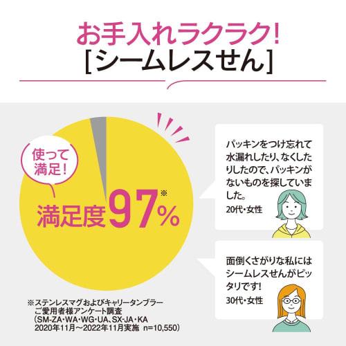 Zojirushi Thermos (ZOJIRUSHI) Seamless Lid, Large Capacity 600ml, One-Touch Stainless Steel Mug, Pale Taupe, Integrated Lid and Gasket, Easy to Clean,