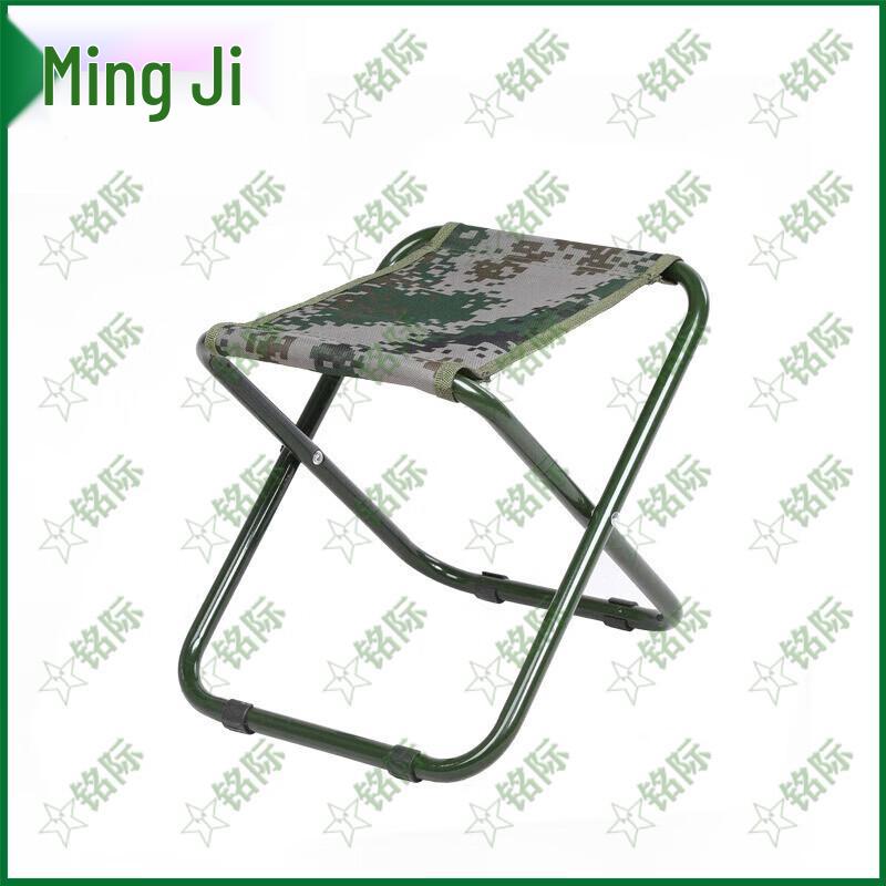 Mingji Portable Outdoor Folding Stool