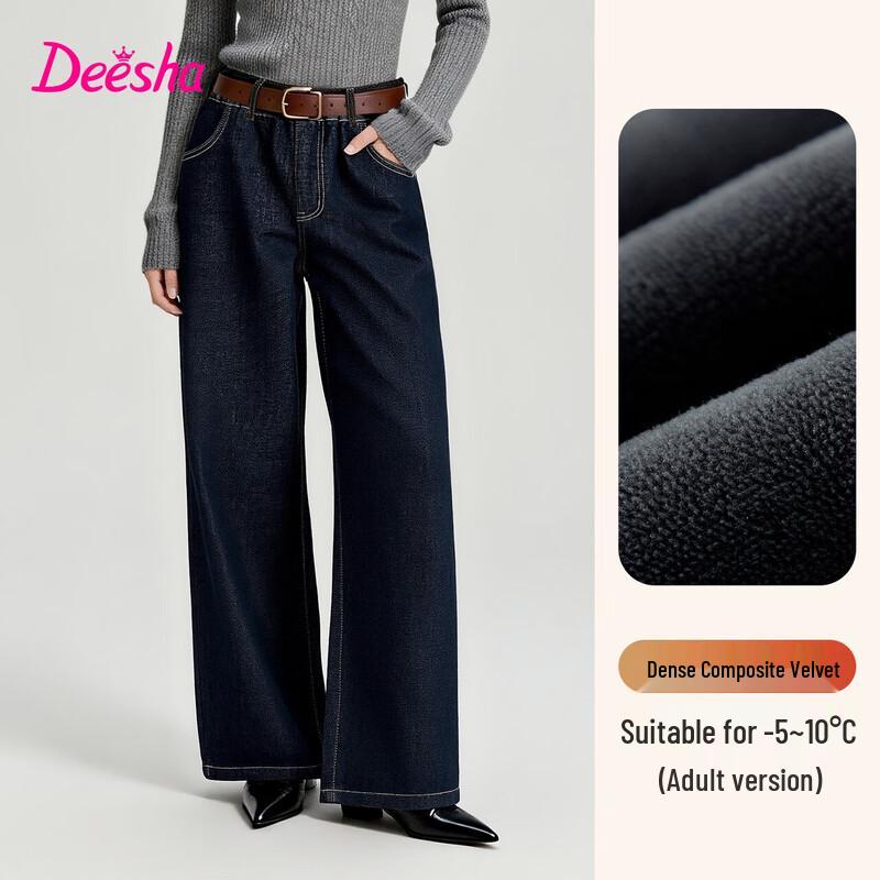 Disa Girls  Cloud Soft Straight Wide-Leg Denim Pants 165