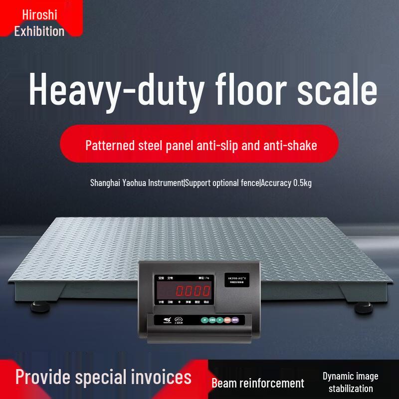 Industrial Electronic Platform Scale (CN Version)