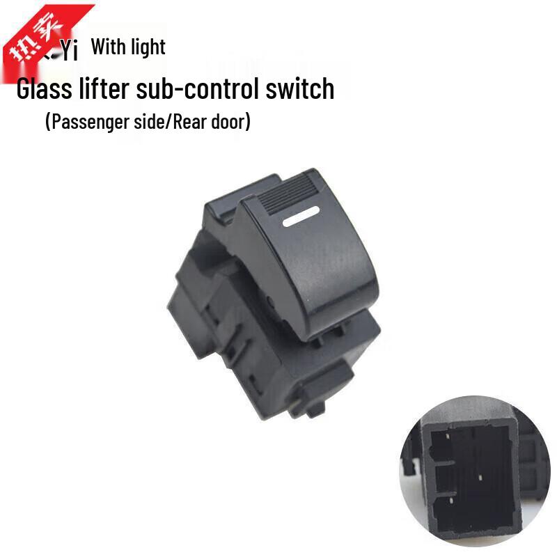 

Left Front Window Regulator Switch for Dongfeng Fengxing Jingyi 1.8/1.5XL/LV/X3/X5 Two Years