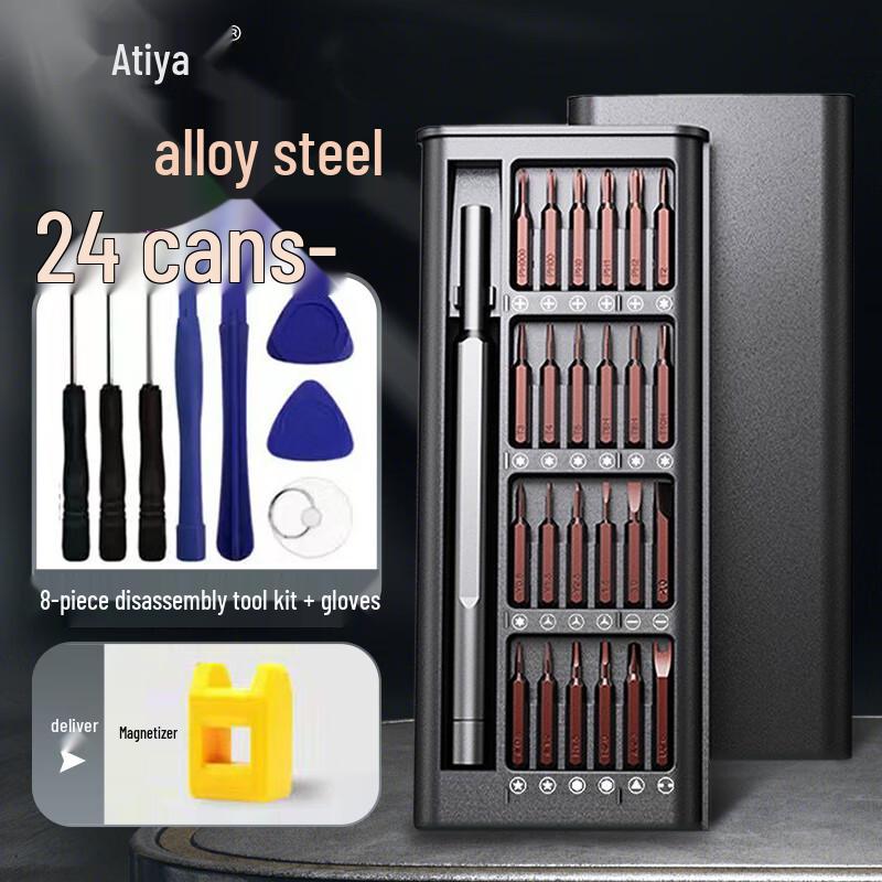 Atiya 24-in-1 Precision Screwdriver Set