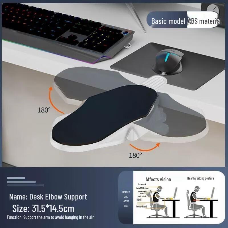 Mling Ergonomic Desktop Armrest & Elbow Support
