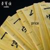 Rong Bao Zhai Brush Calligraphy Practice Copybook