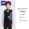 Romons Boy's Chinese Style Embroidered Vest Suit