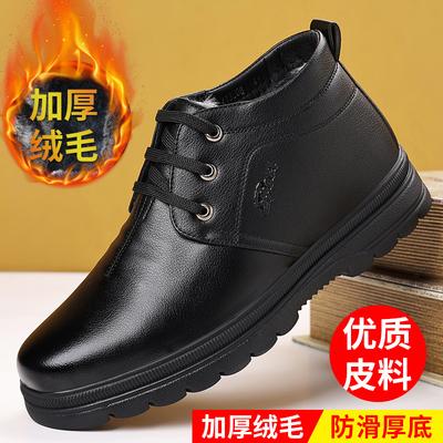 Men's Casual High-top Leather Shoes, Piled and Thickened Winter Cotton Shoes, Non-slip and Warm Dad Shoes, Middle-aged and Elderly Men's Shoes