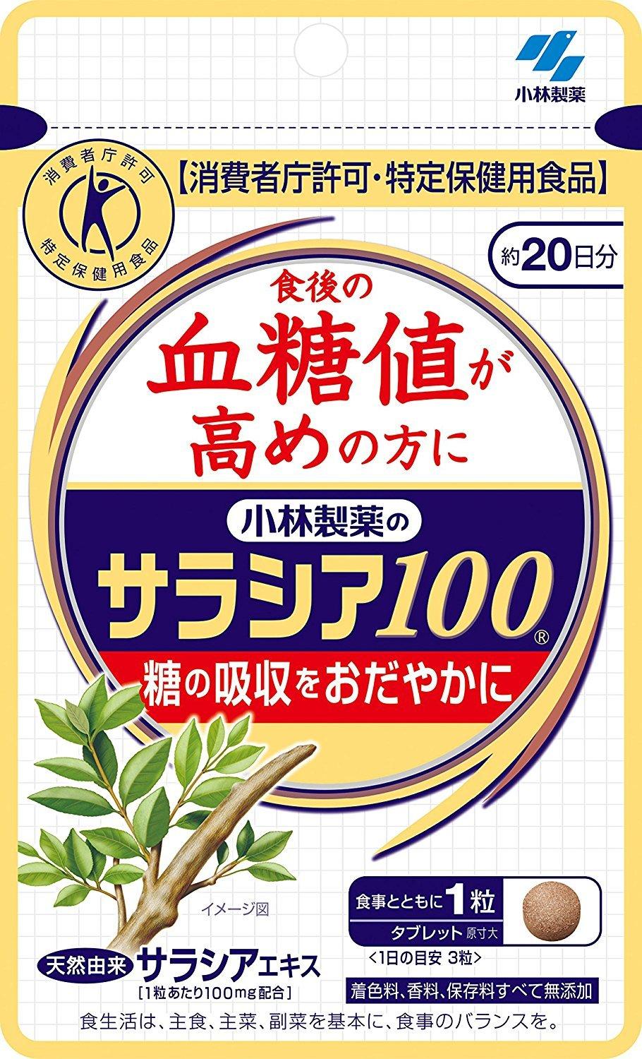 

Kobayashi Salacia 100 20 days supply 60 tablets x 6 pieces Pharmaceutical s Approx.