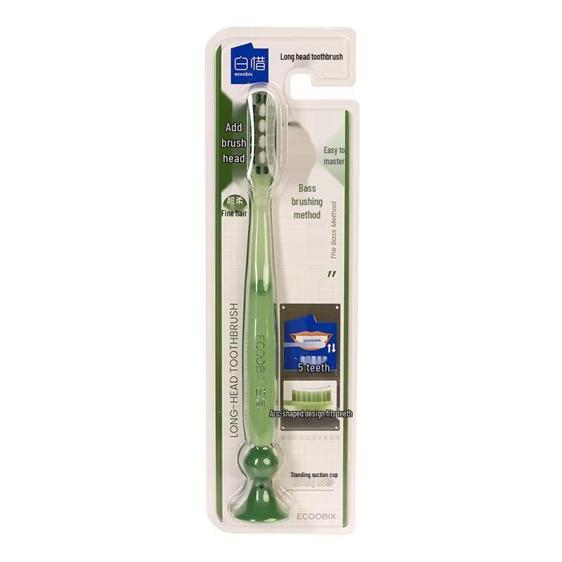 Baixi Long-Head Soft Bristle Toothbrush