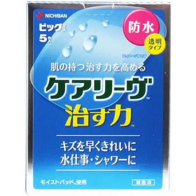Carelive Heilkraft Wasserdicht Transparent Typ Große Größe 5 Stück