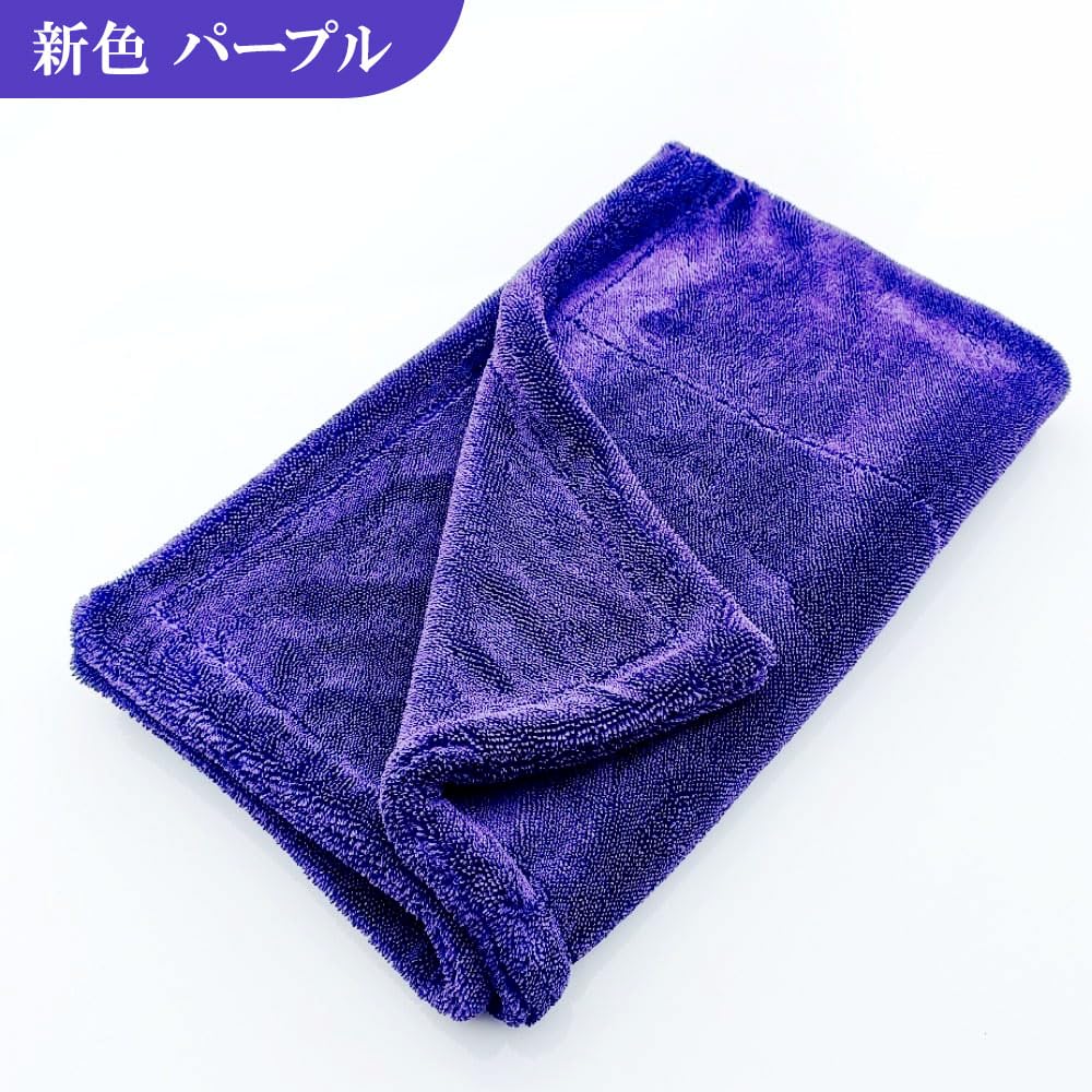 POML Nunu Factory 1300GSM Trocknen Das Handtuch nimmt auf Erhältlich in vier und Dieses Handtuch entfernt Wassertropfen und minimiert das Risiko von Autowäsche 90cm