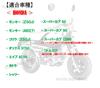 World Imp Motor 280mm Rear Suspension Shock for Honda, Yamaha, and Suzuki Motorcycles. Universal Aftermarket Part for Honda Monkey and Gorilla. 5-stag