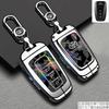 Handmade Cowhide Genuine Leather Key Case for TOYOTA Camry Hanlanda Car Key Protection Sleeve with Keychain - Protective Shell